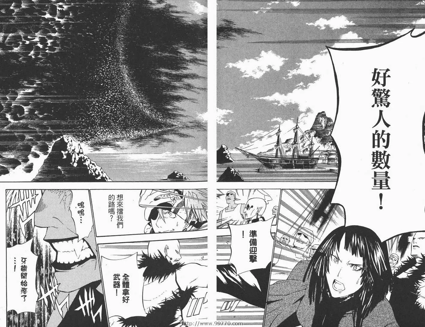 第6卷 第6页