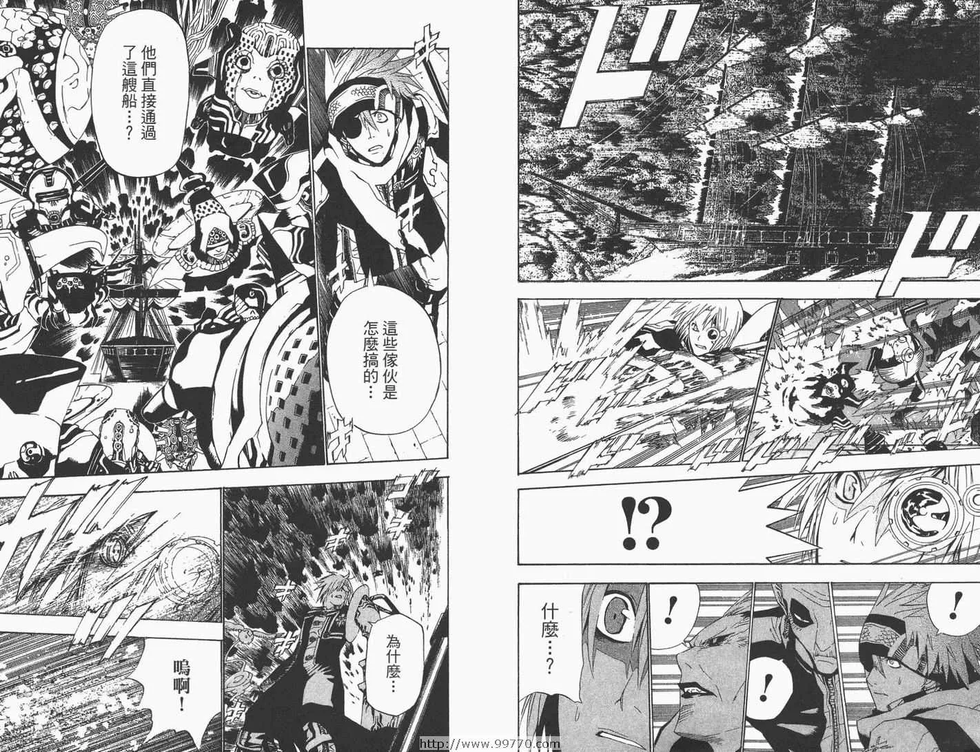 第6卷 第8页