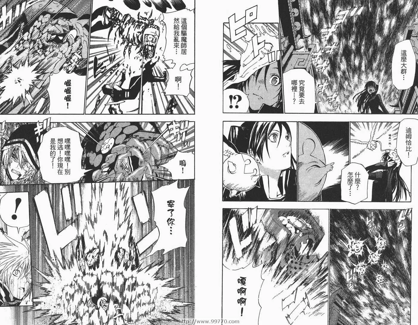 第6卷 第11页