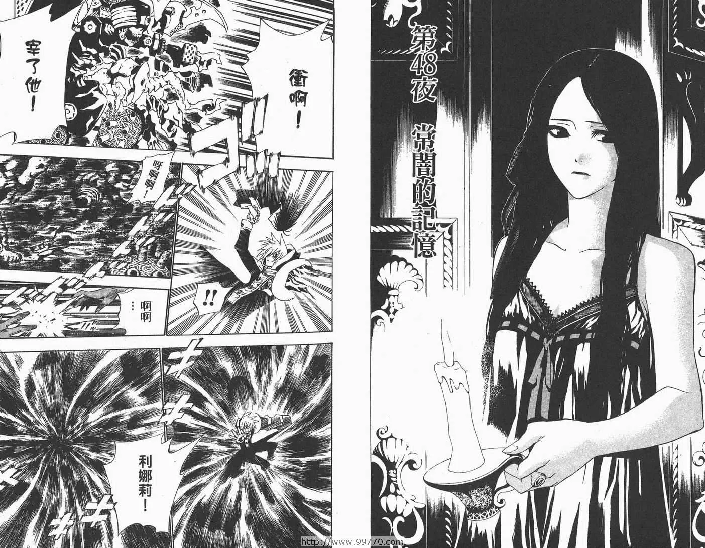 第6卷 第14页