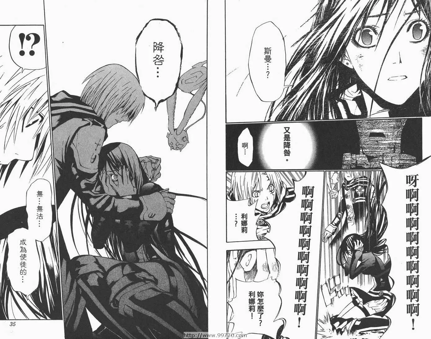 第6卷 第18页