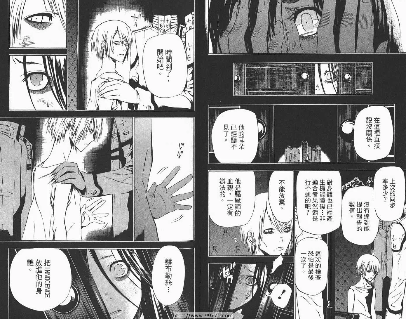 第6卷 第19页