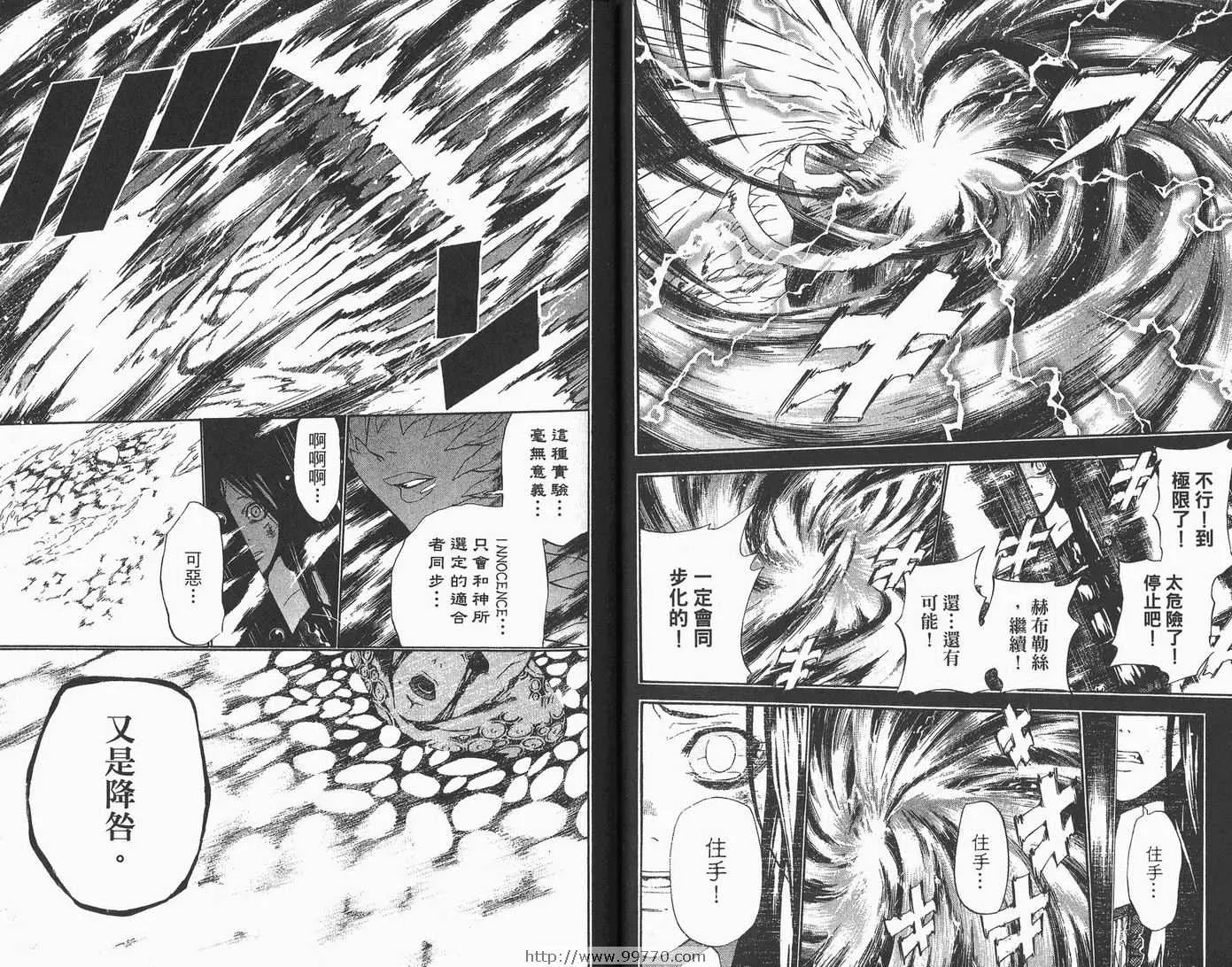 第6卷 第20页