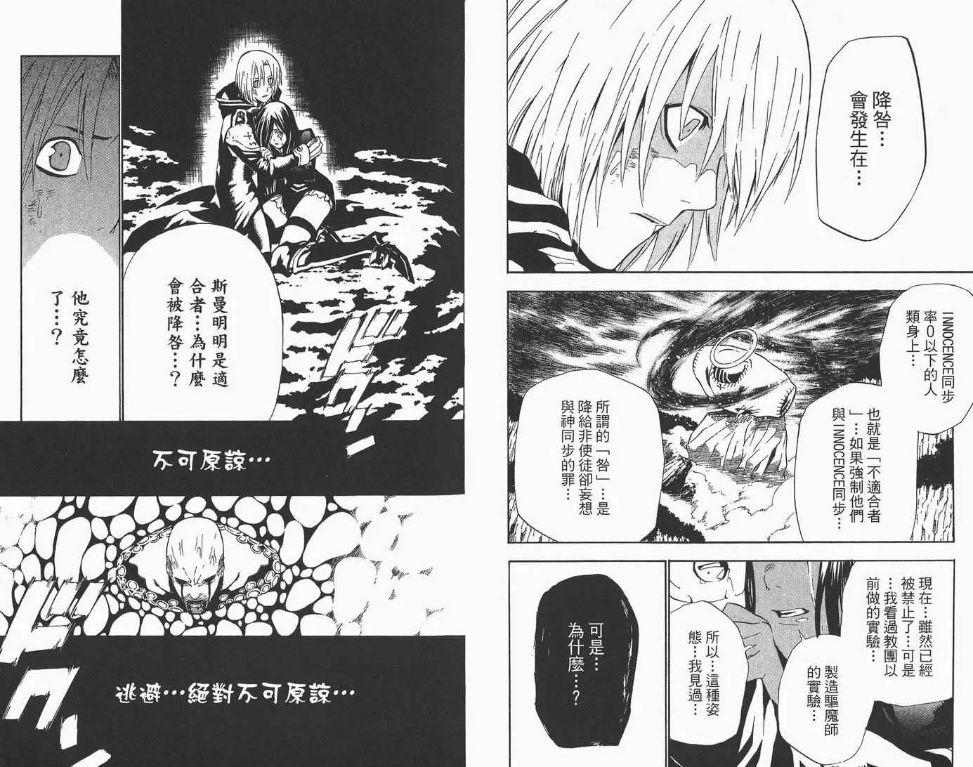 第6卷 第21页