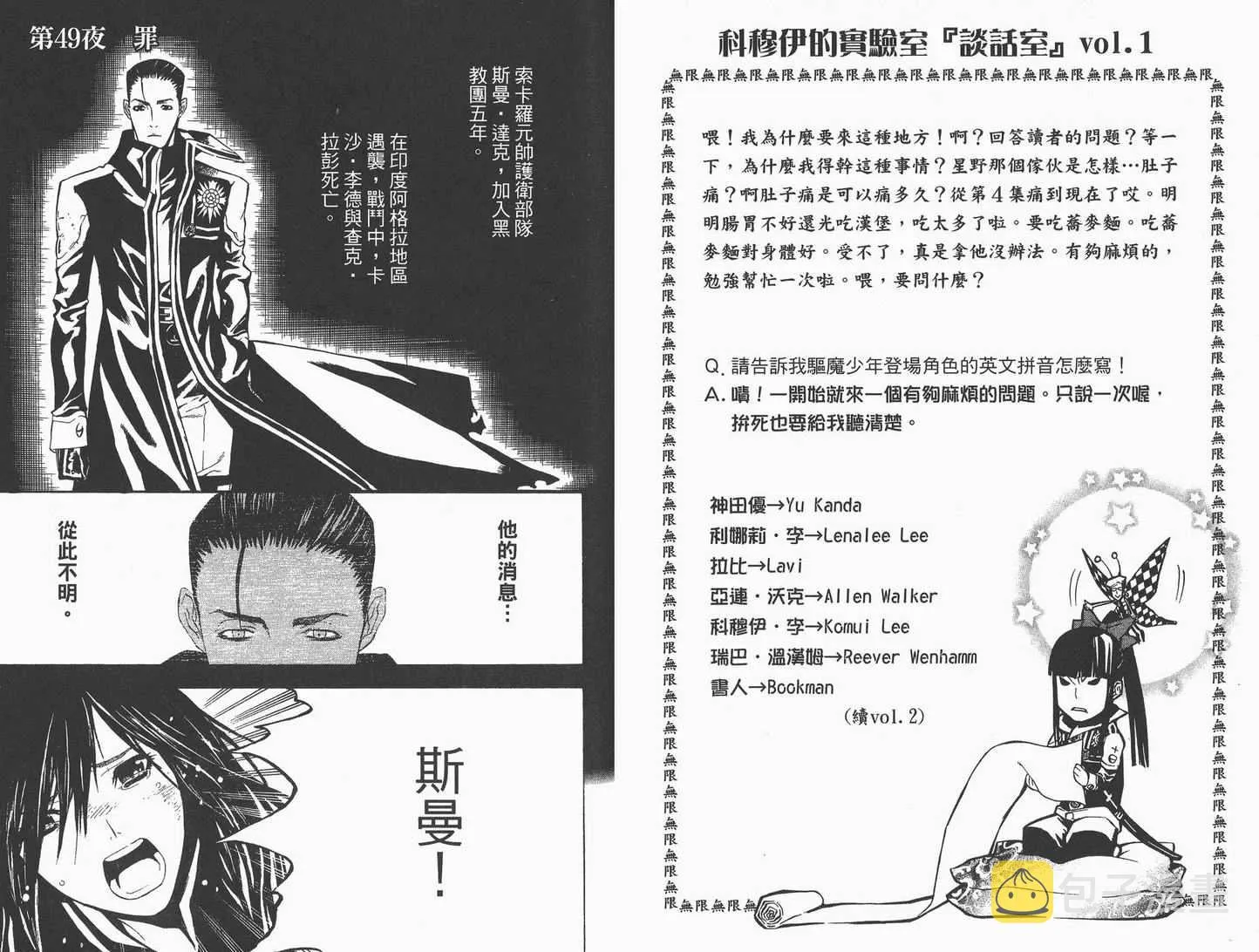 第6卷 第22页