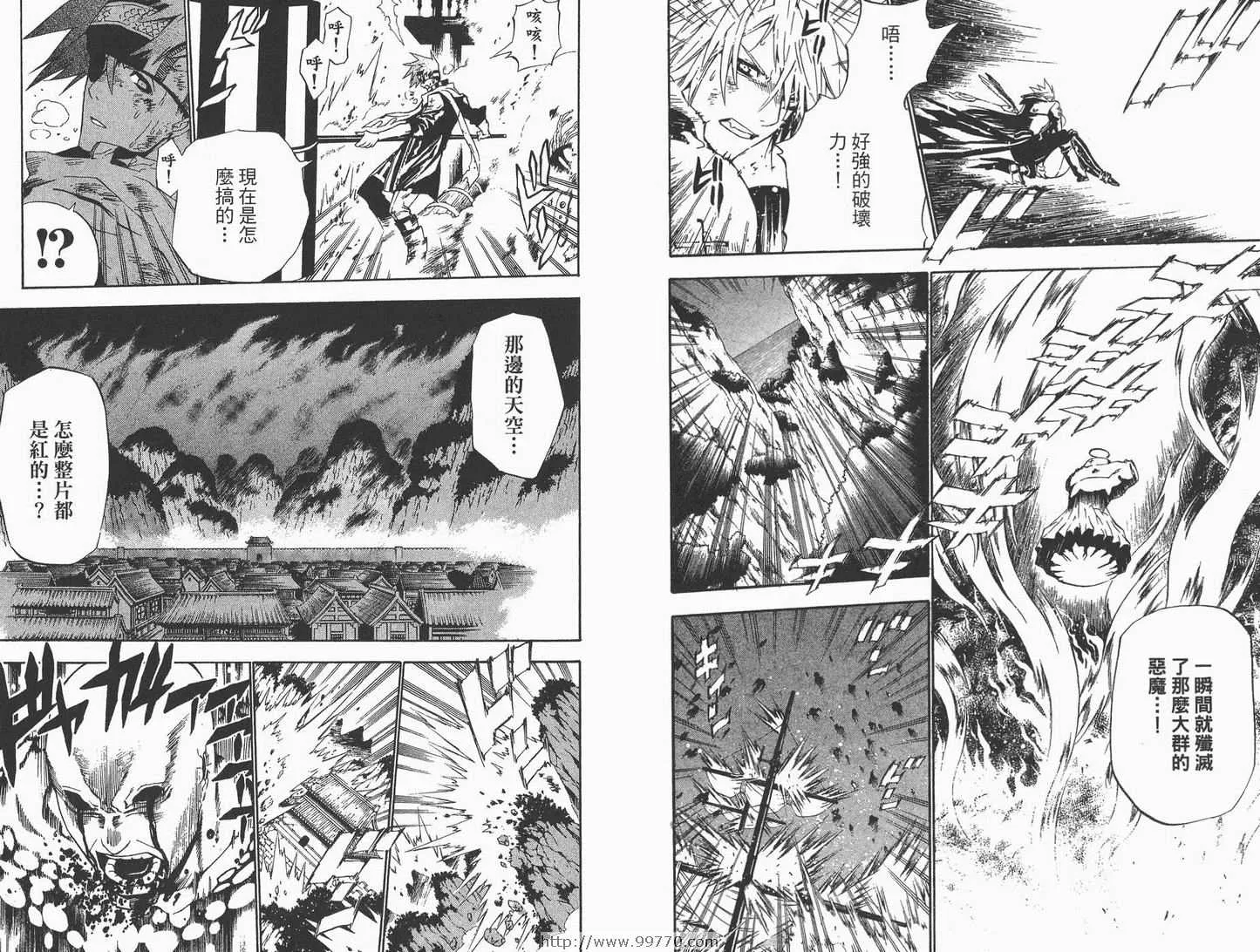 第6卷 第24页