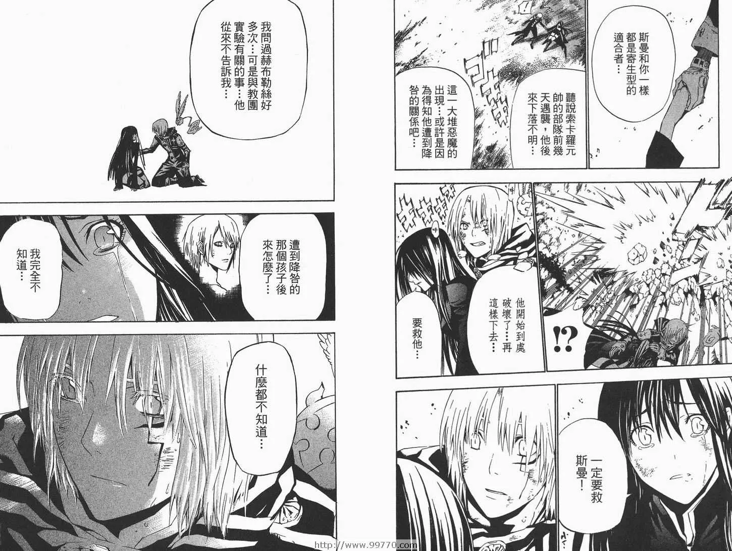 第6卷 第25页