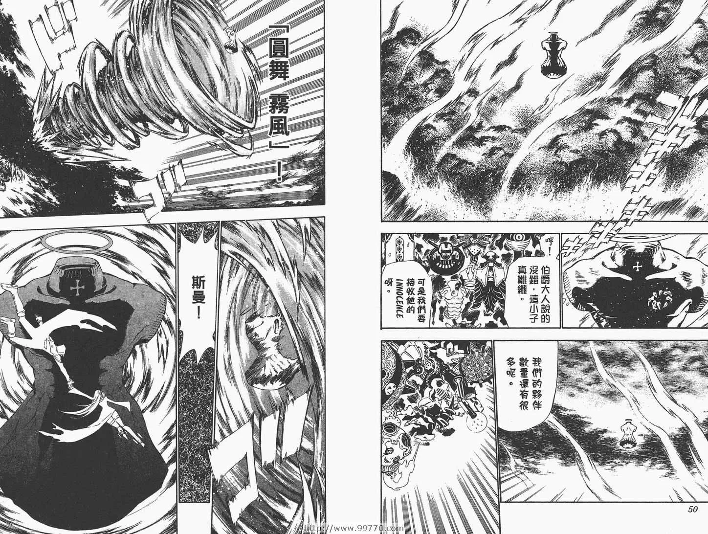 第6卷 第26页