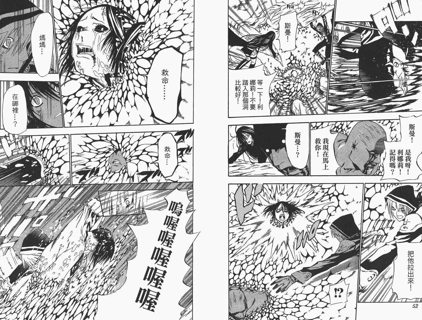 第6卷 第27页