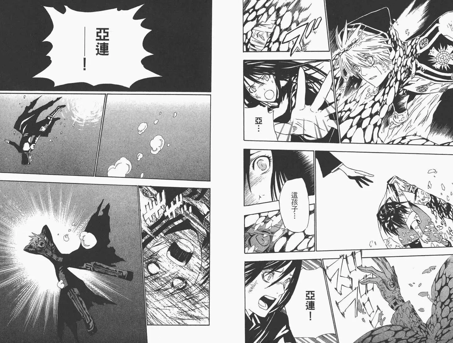 第6卷 第28页