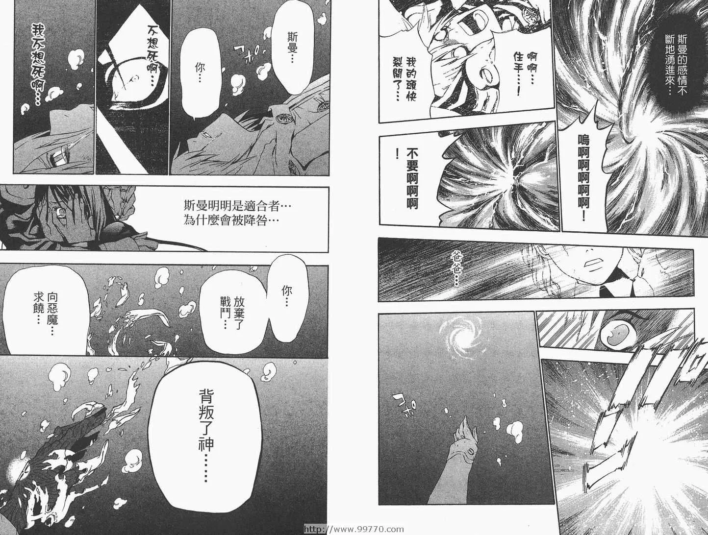 第6卷 第30页