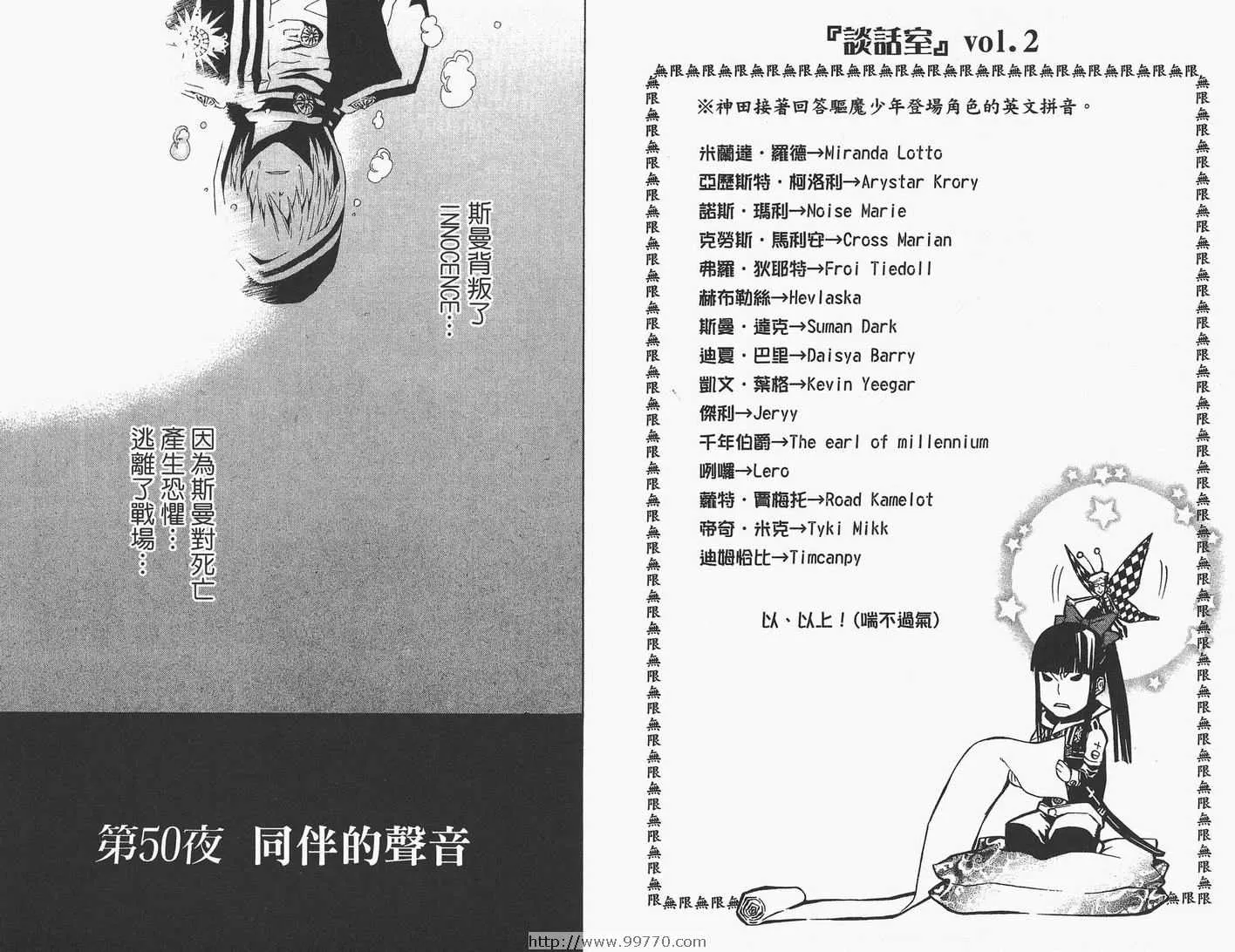 第6卷 第31页
