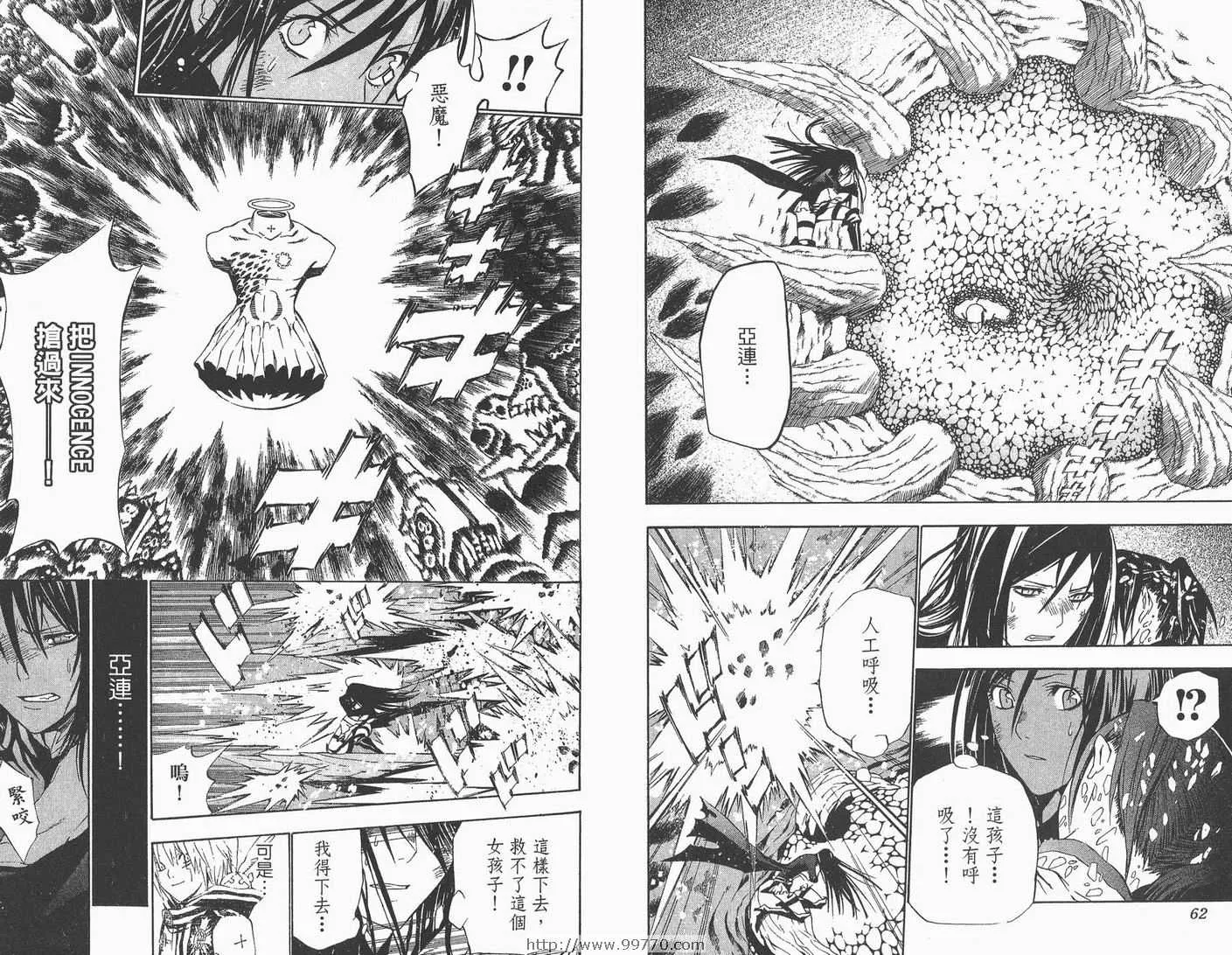 第6卷 第32页