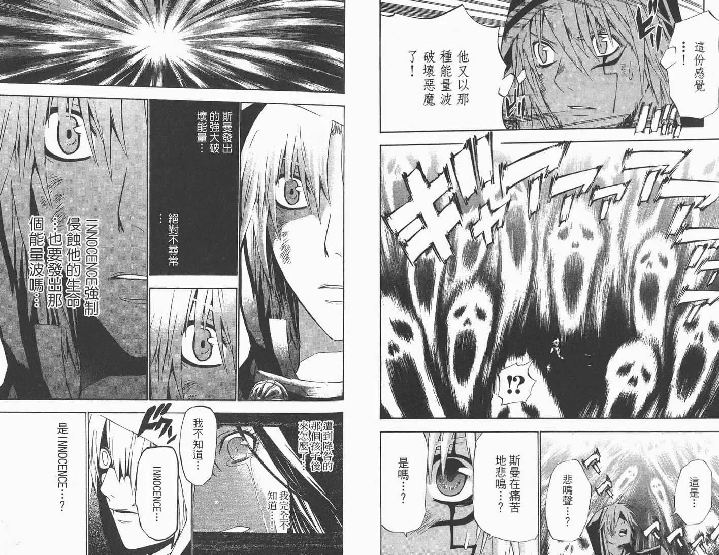 第6卷 第34页