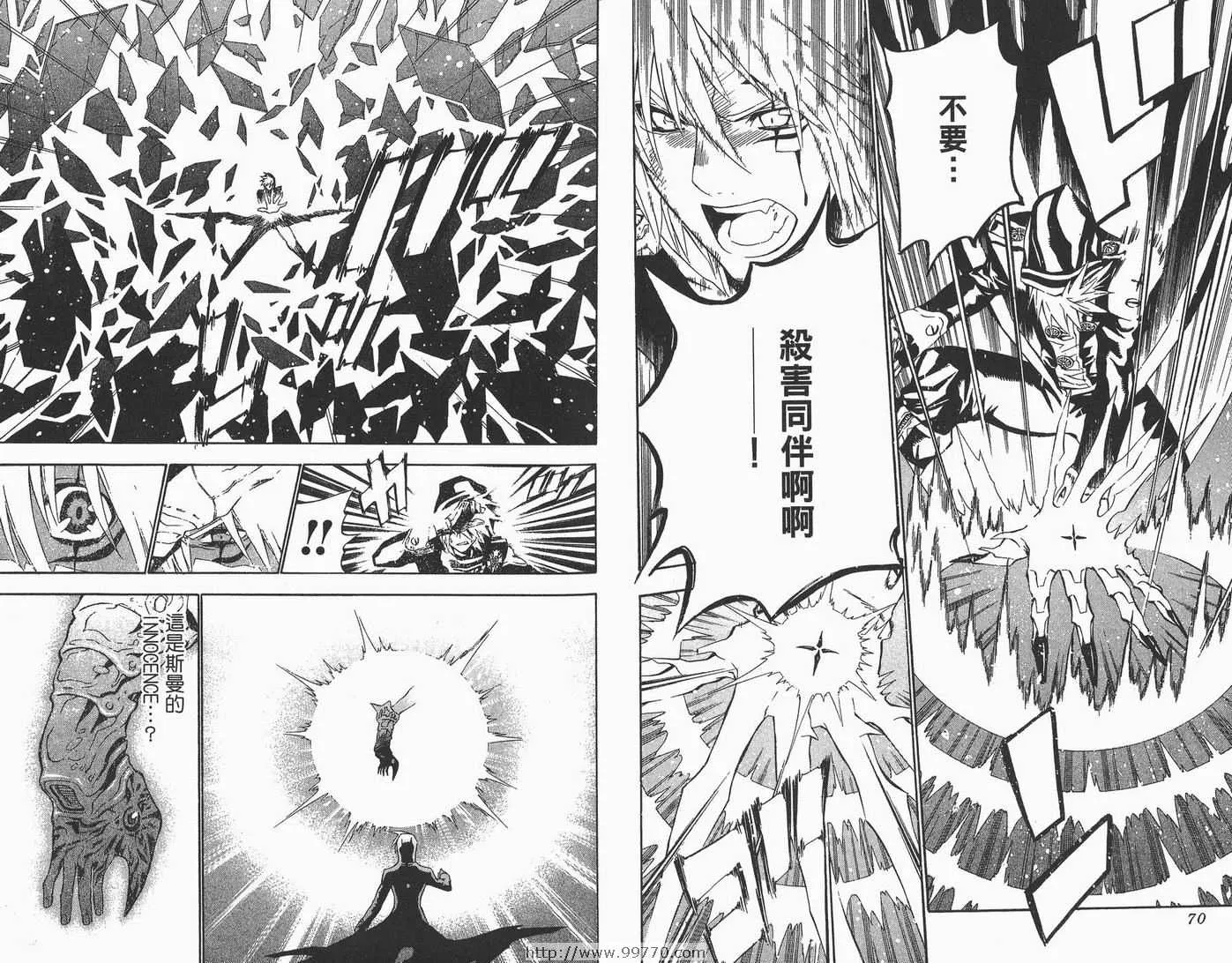 第6卷 第36页