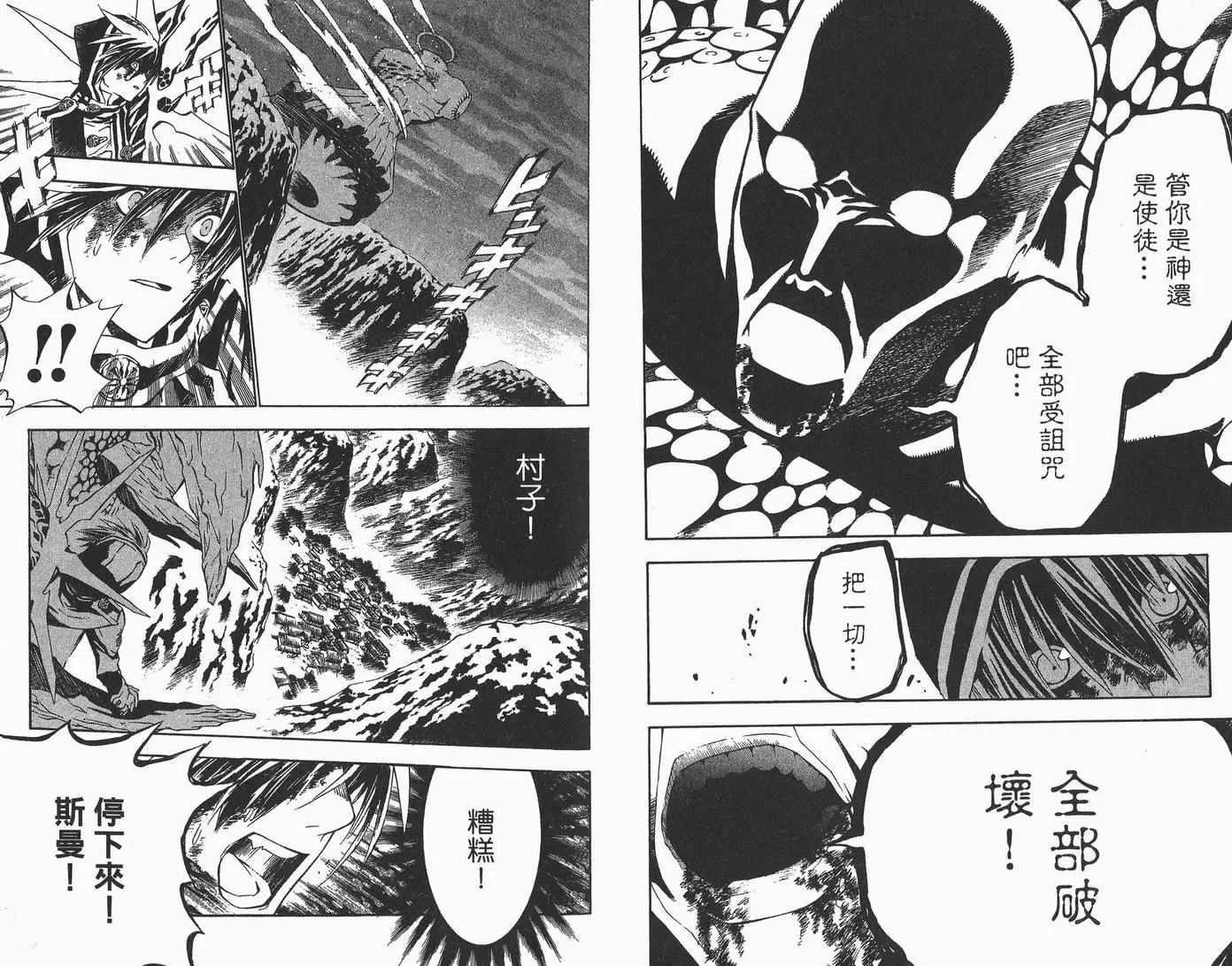 第6卷 第39页