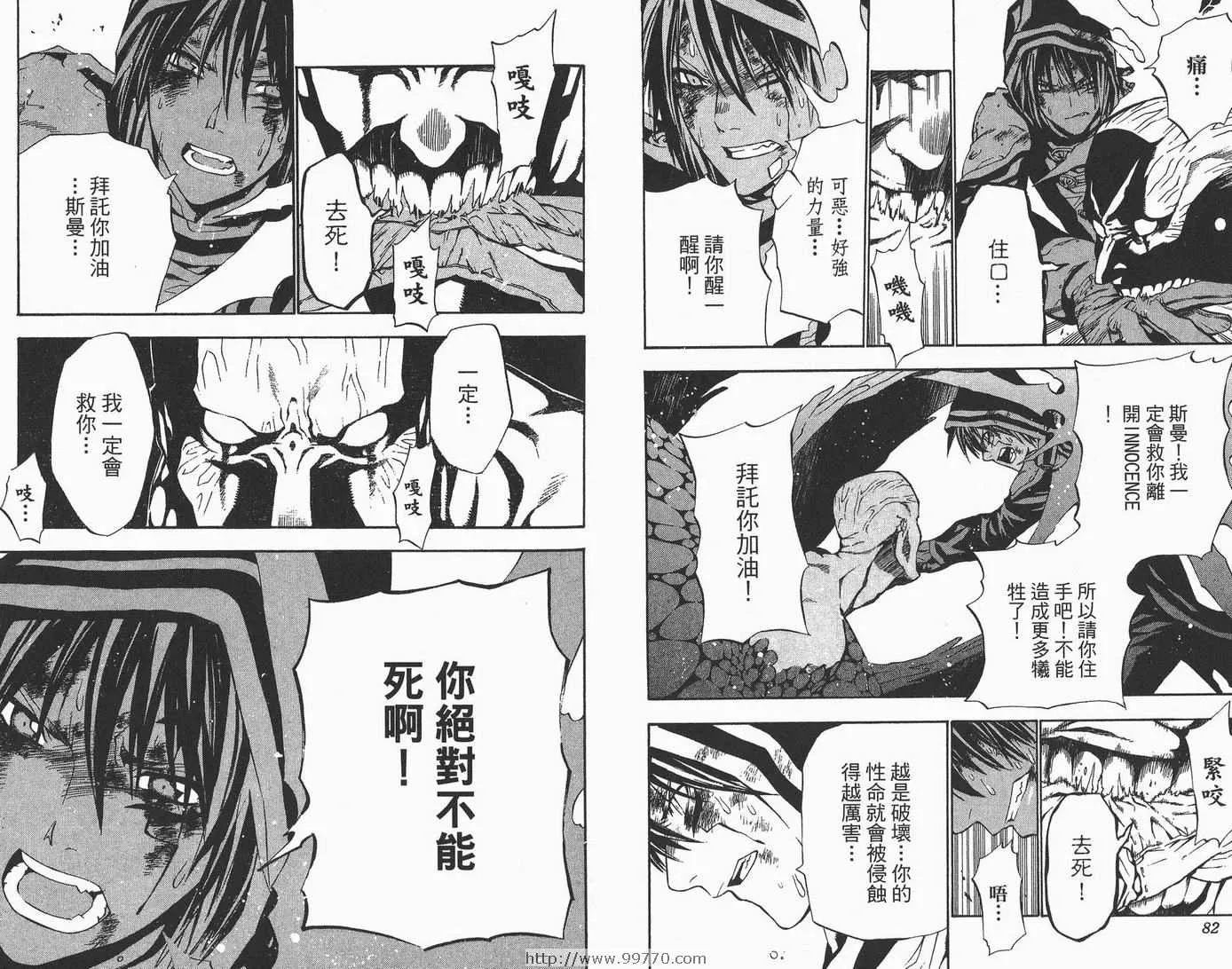 第6卷 第42页