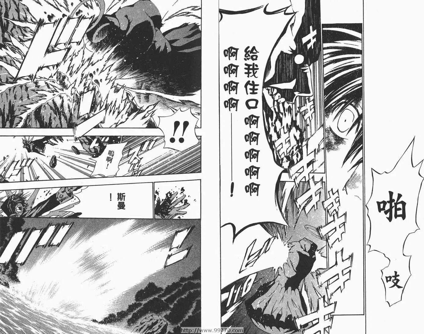 第6卷 第43页
