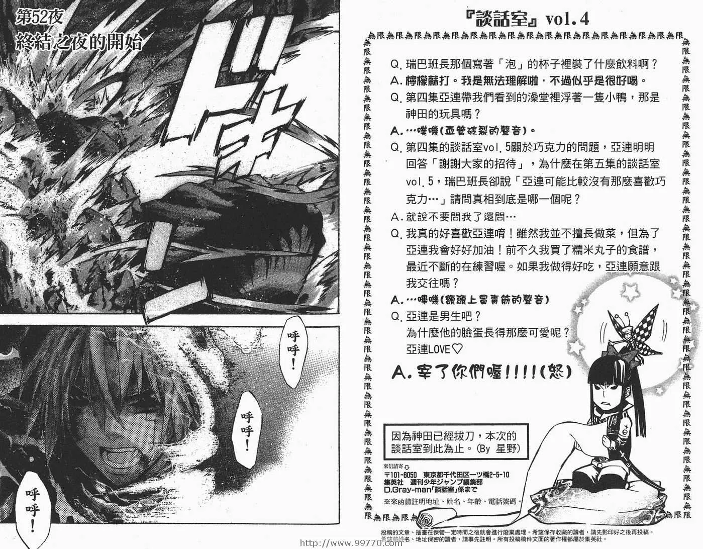 第6卷 第49页