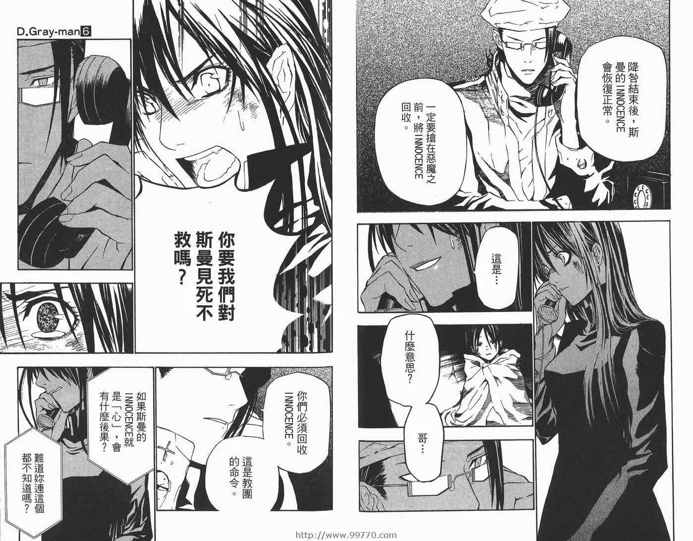 第6卷 第53页