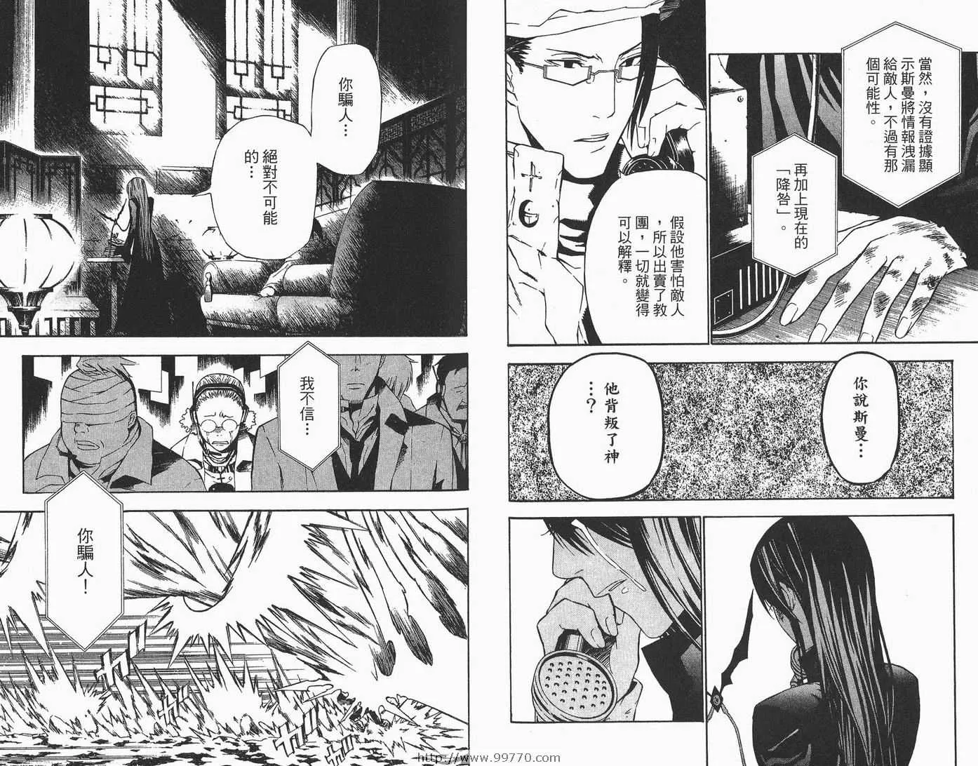 第6卷 第55页