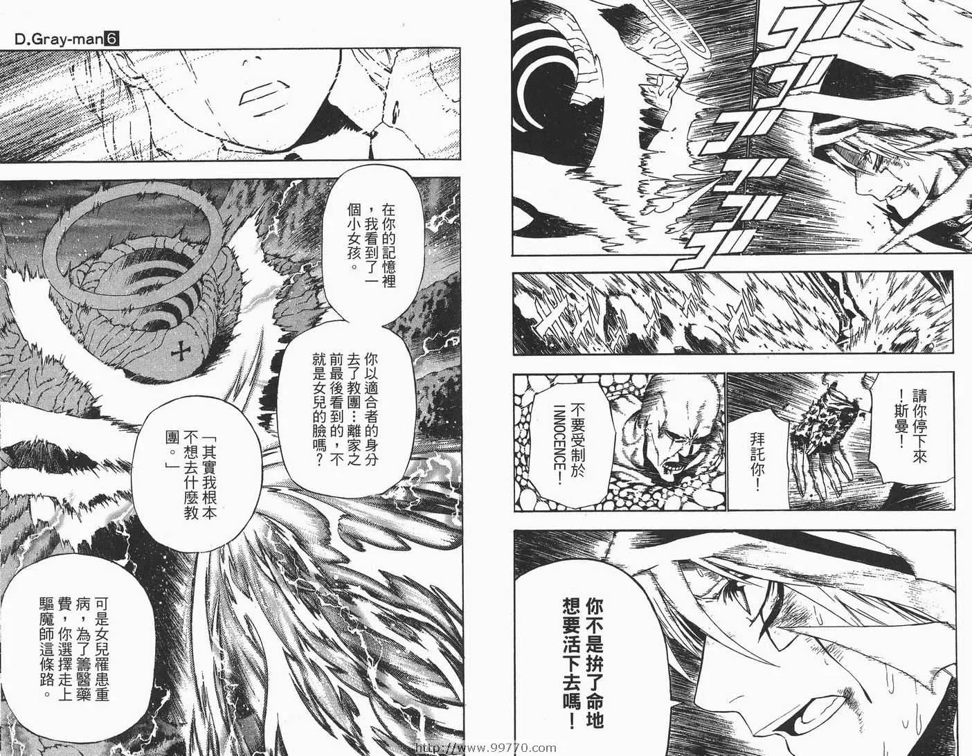 第6卷 第56页