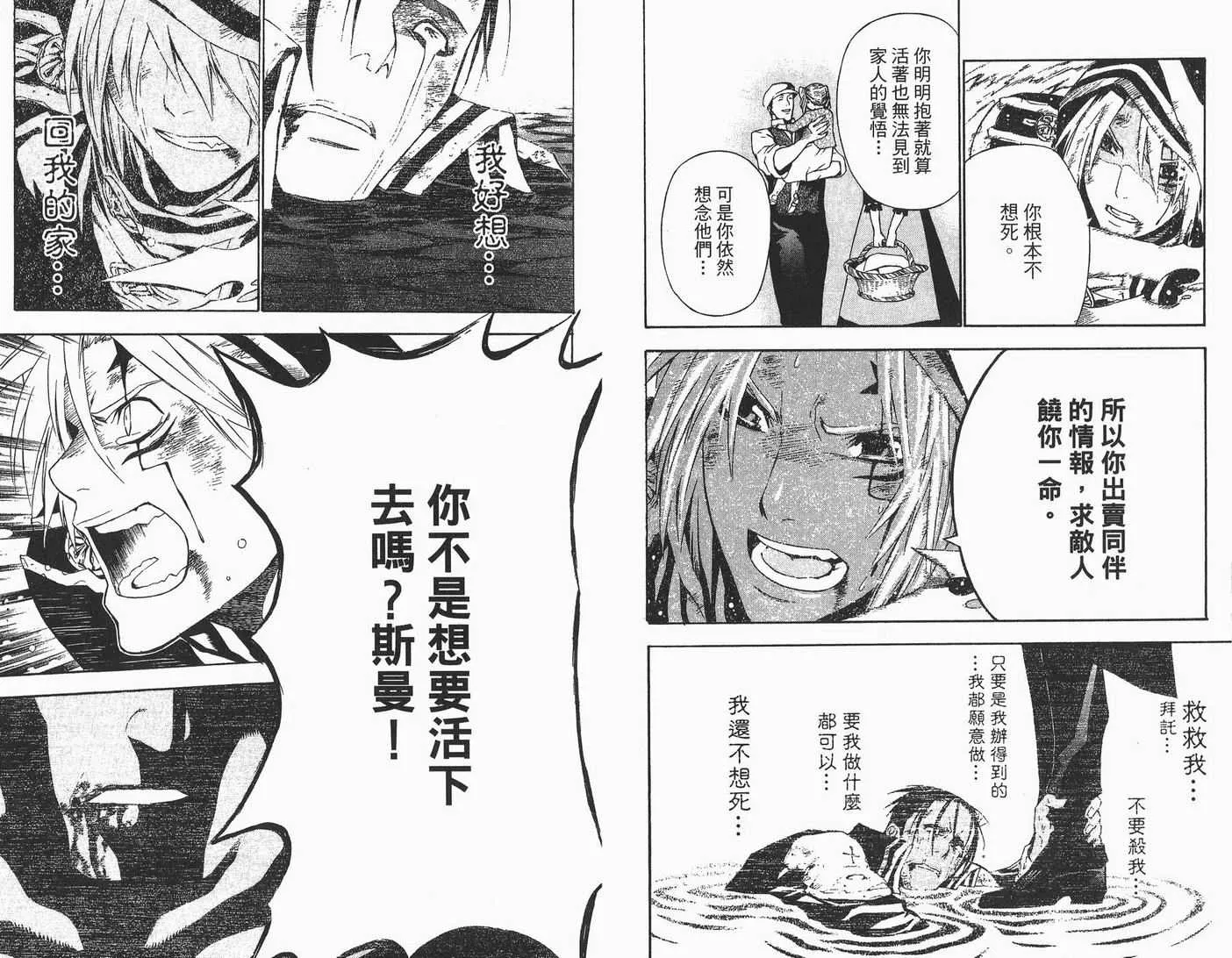 第6卷 第57页