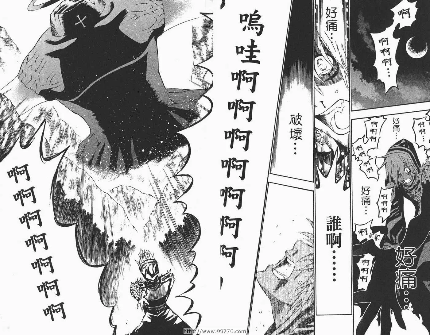 第6卷 第61页