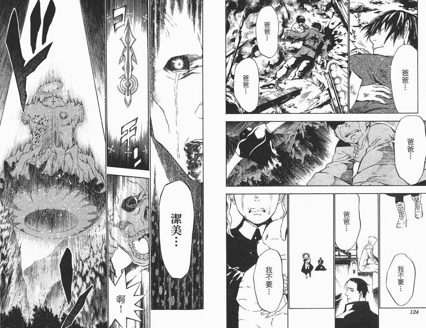 第6卷 第63页