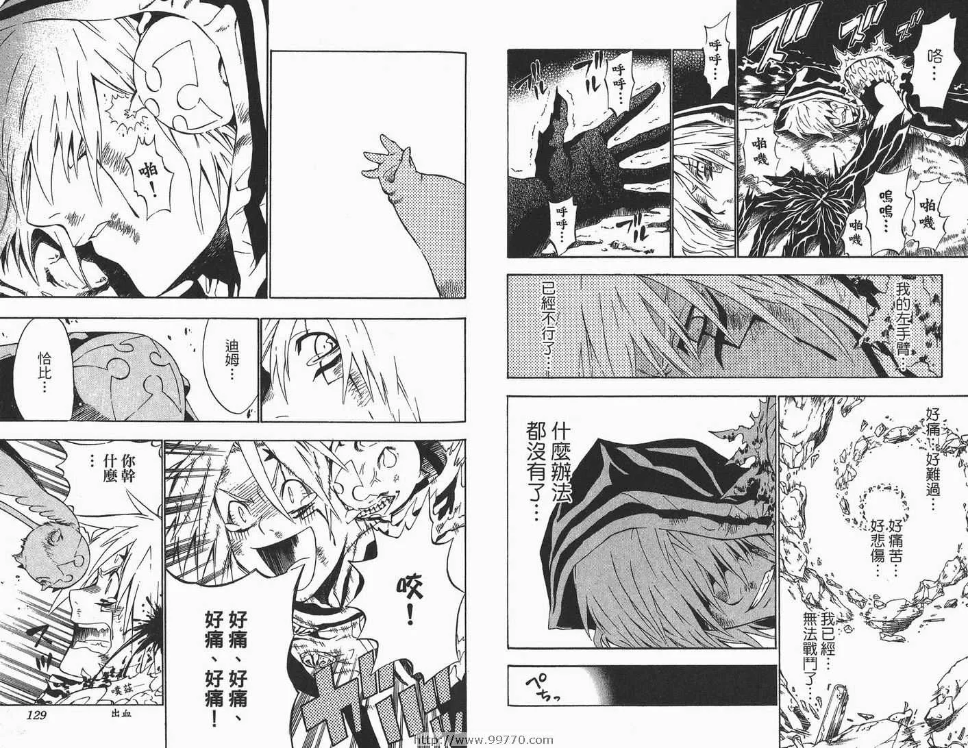 第6卷 第65页