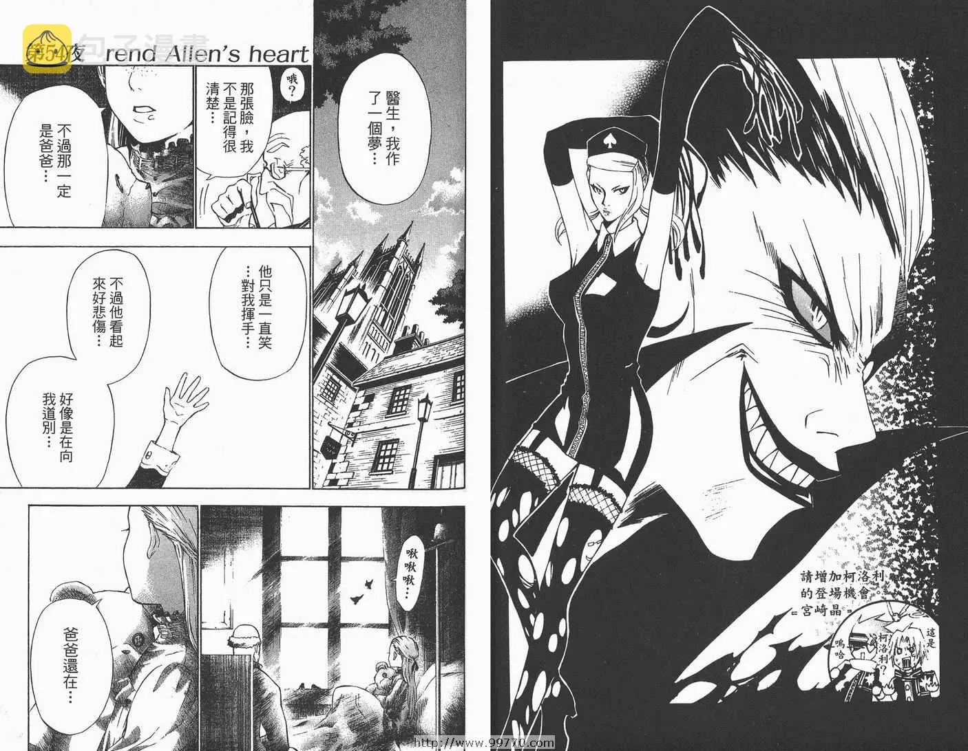 第6卷 第68页