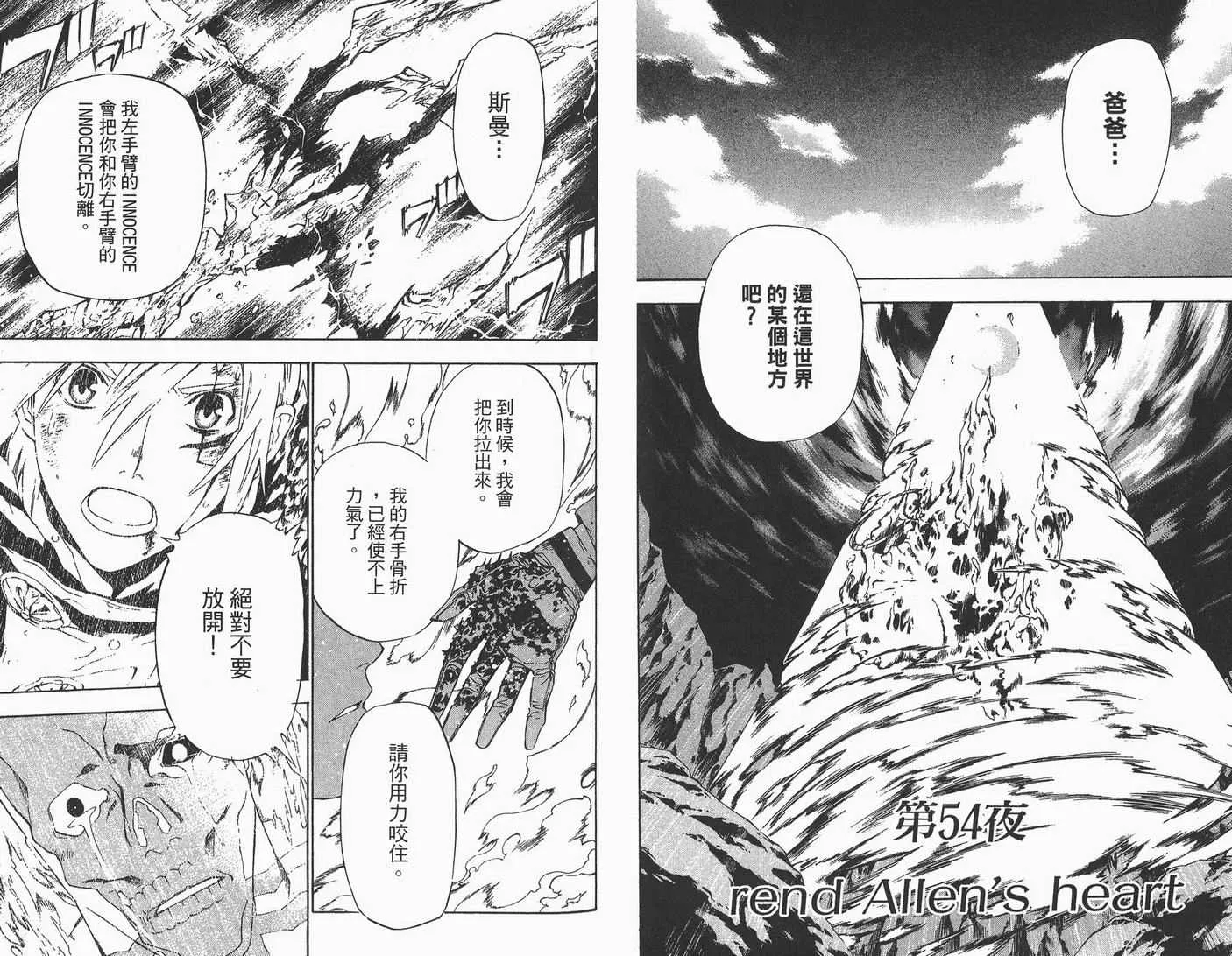 第6卷 第69页