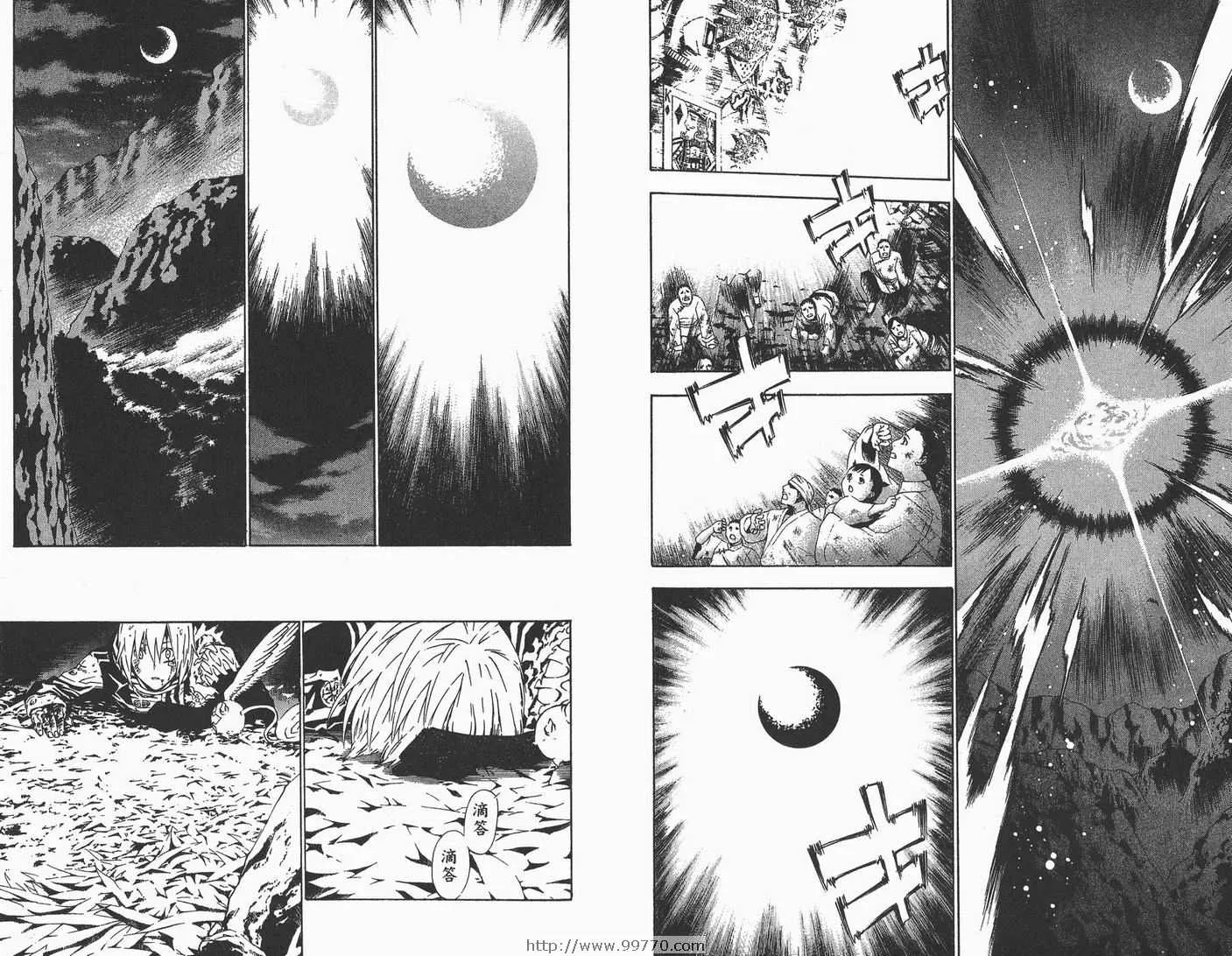第6卷 第73页