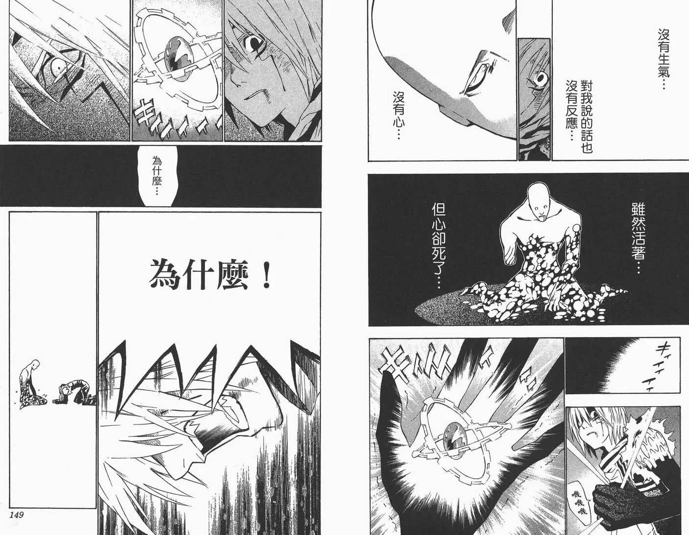 第6卷 第75页