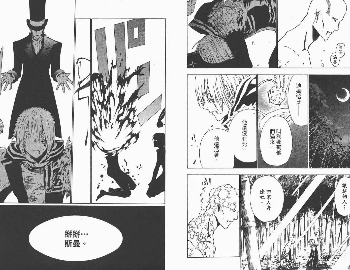 第6卷 第76页