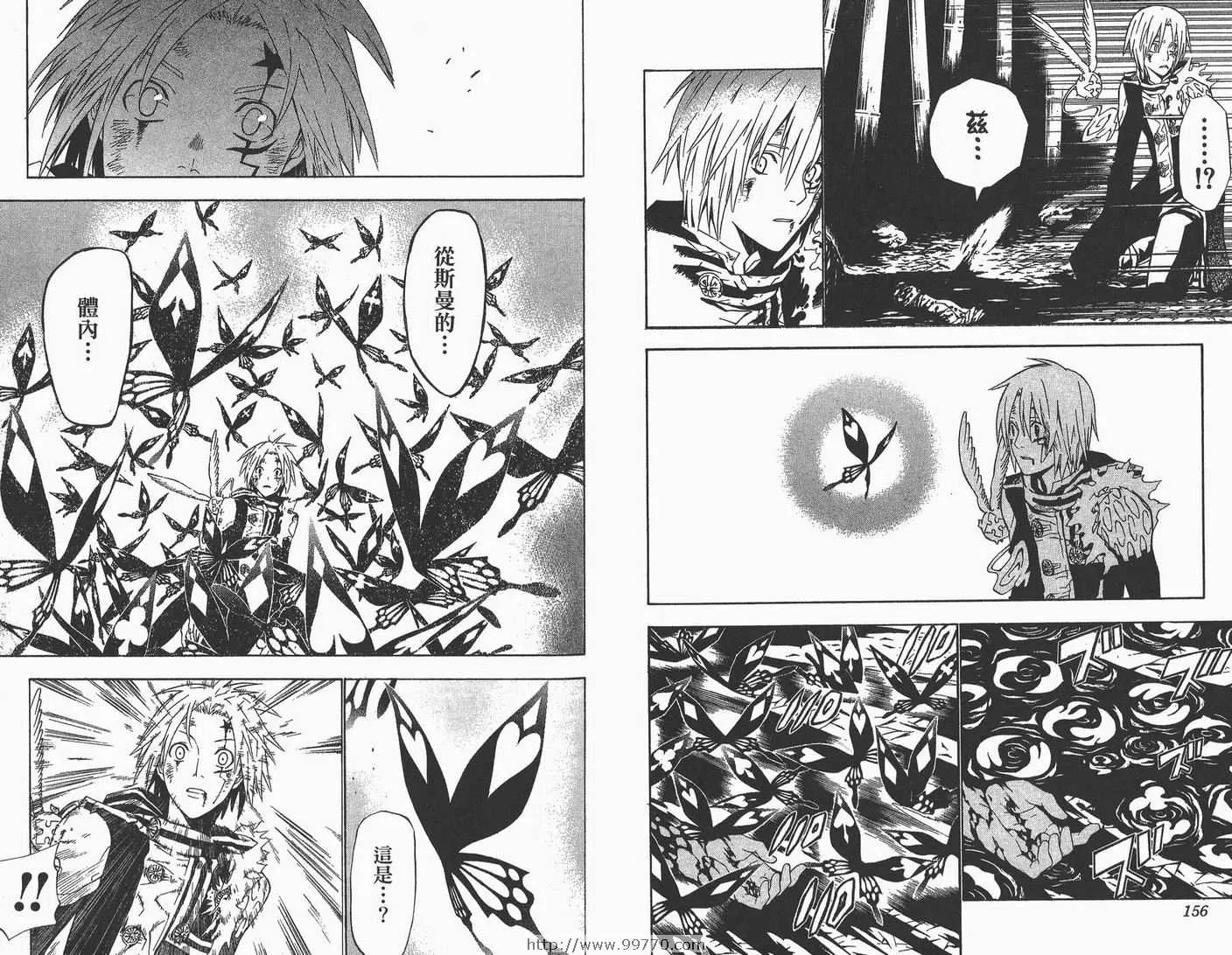 第6卷 第79页