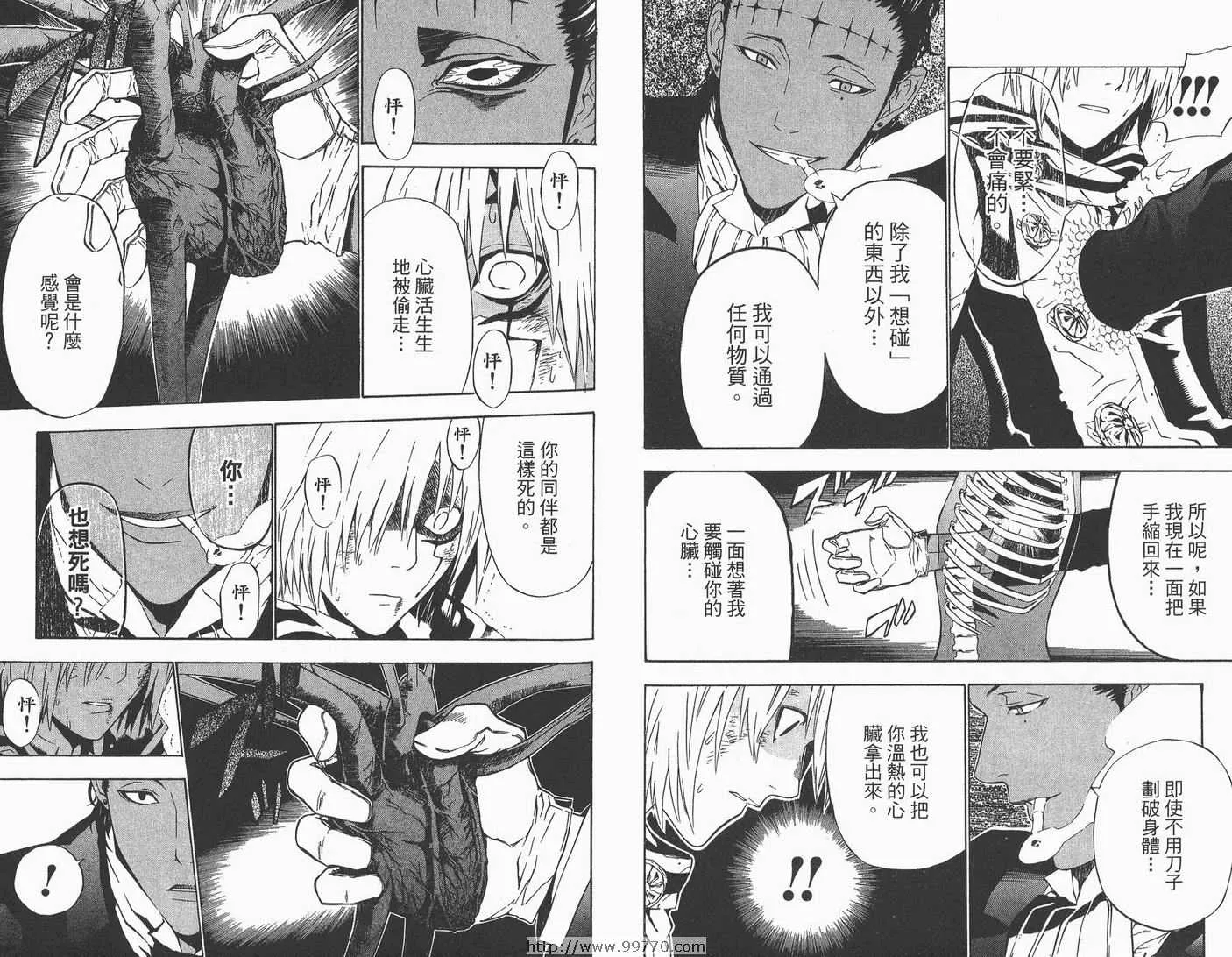 第6卷 第84页