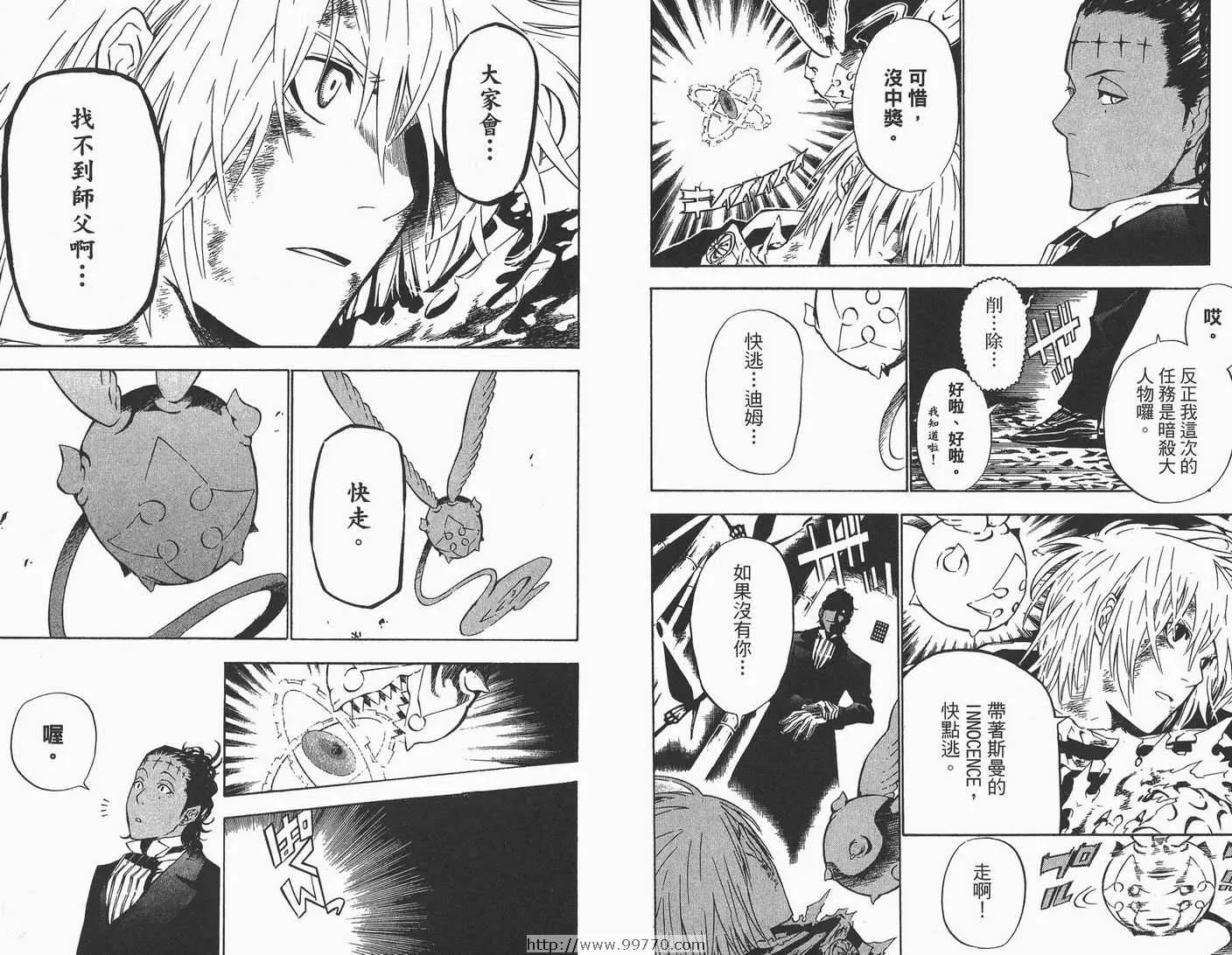 第6卷 第91页