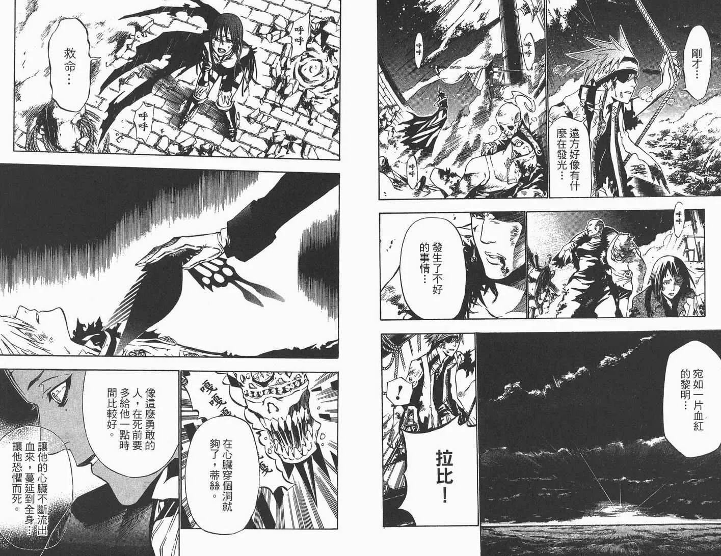 第6卷 第93页
