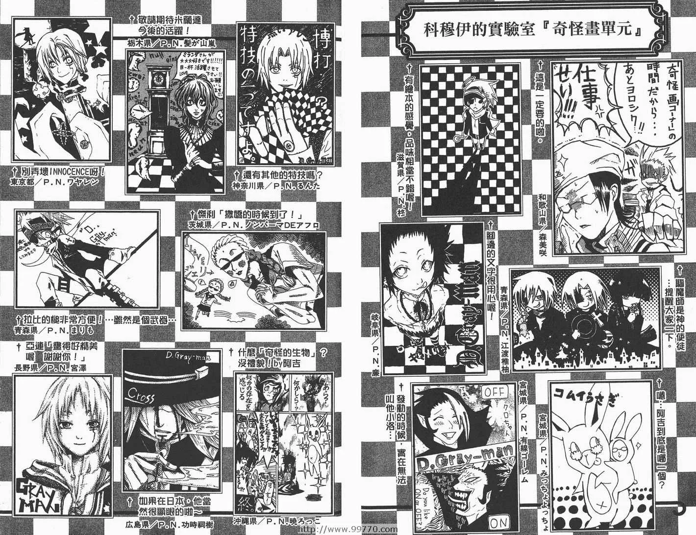 第6卷 第95页