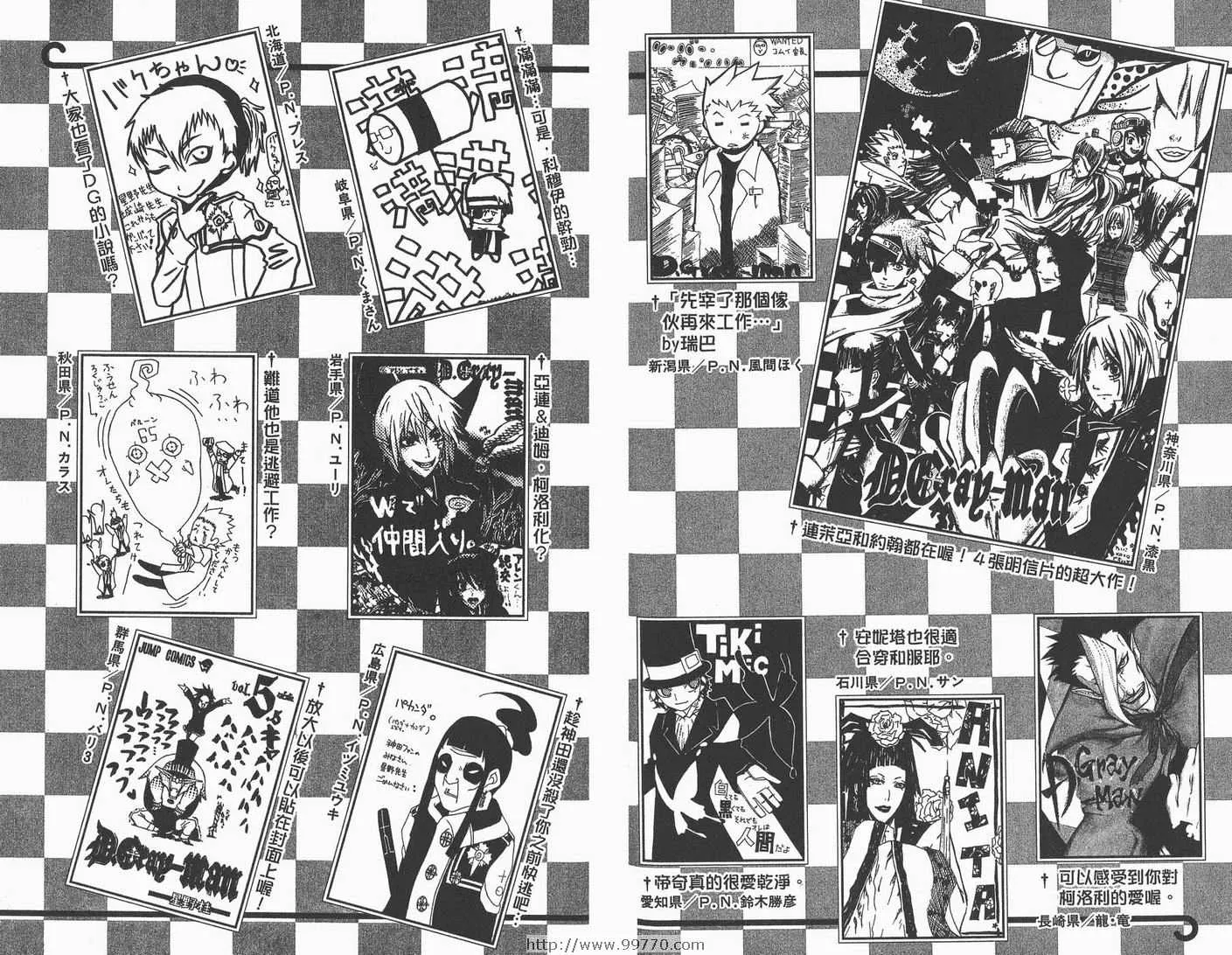 第6卷 第96页