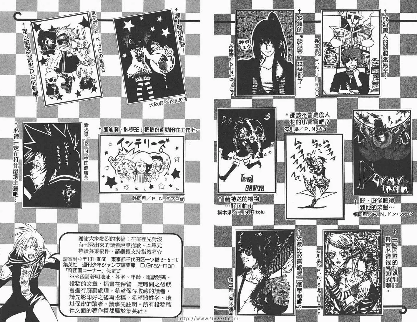 第6卷 第97页