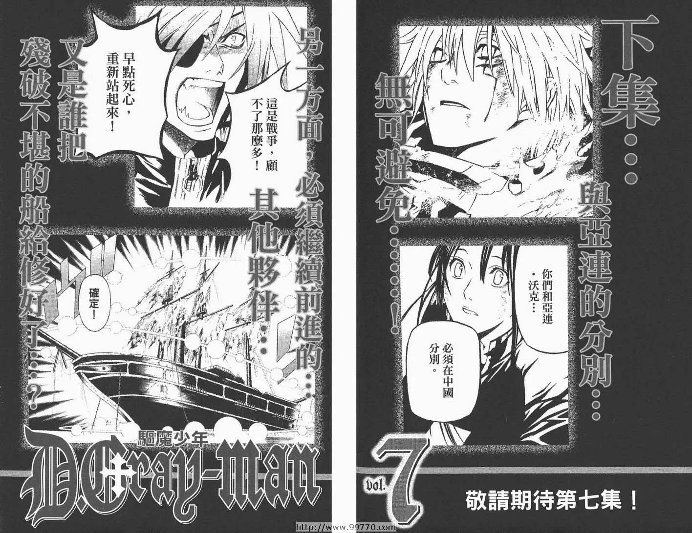 第6卷 第98页