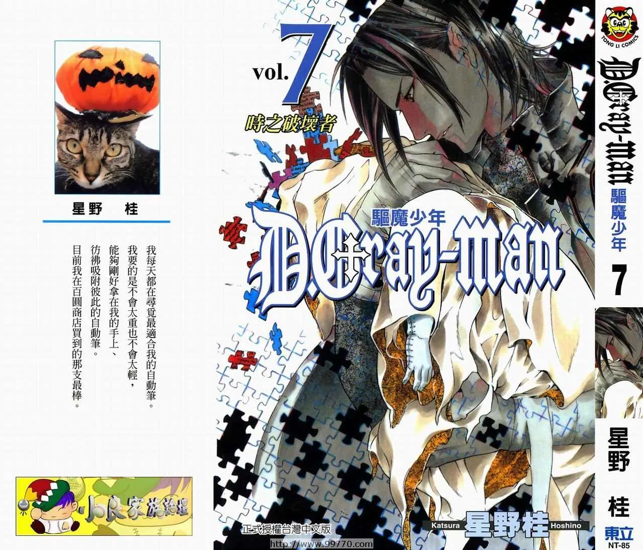 第7卷 第1页
