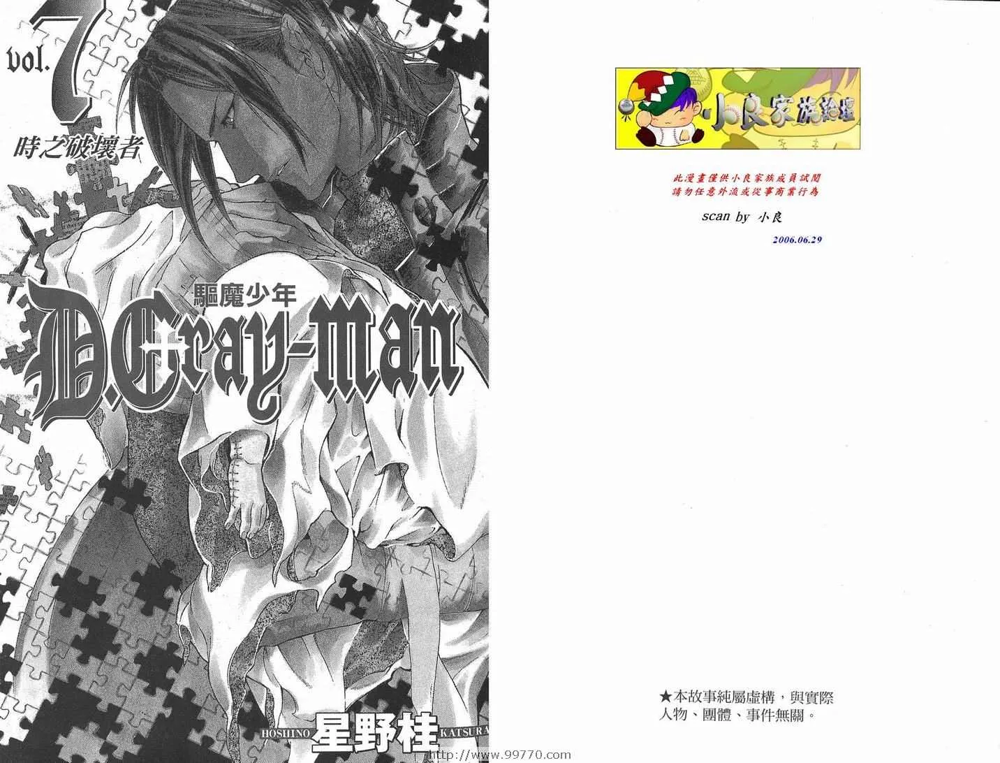第7卷 第2页