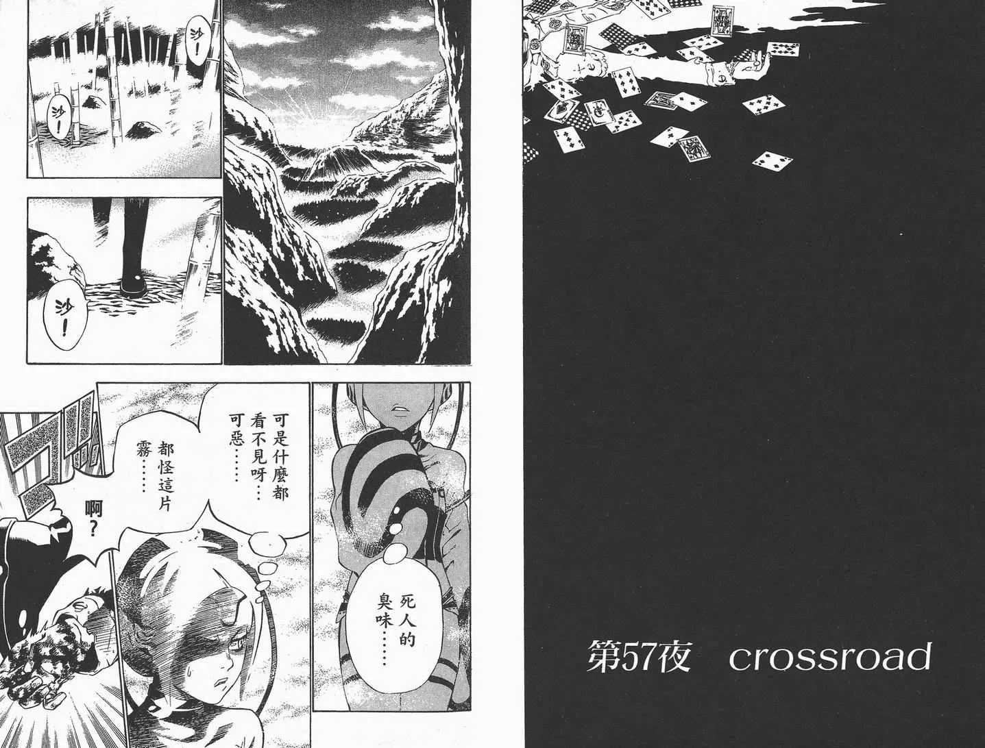 第7卷 第5页