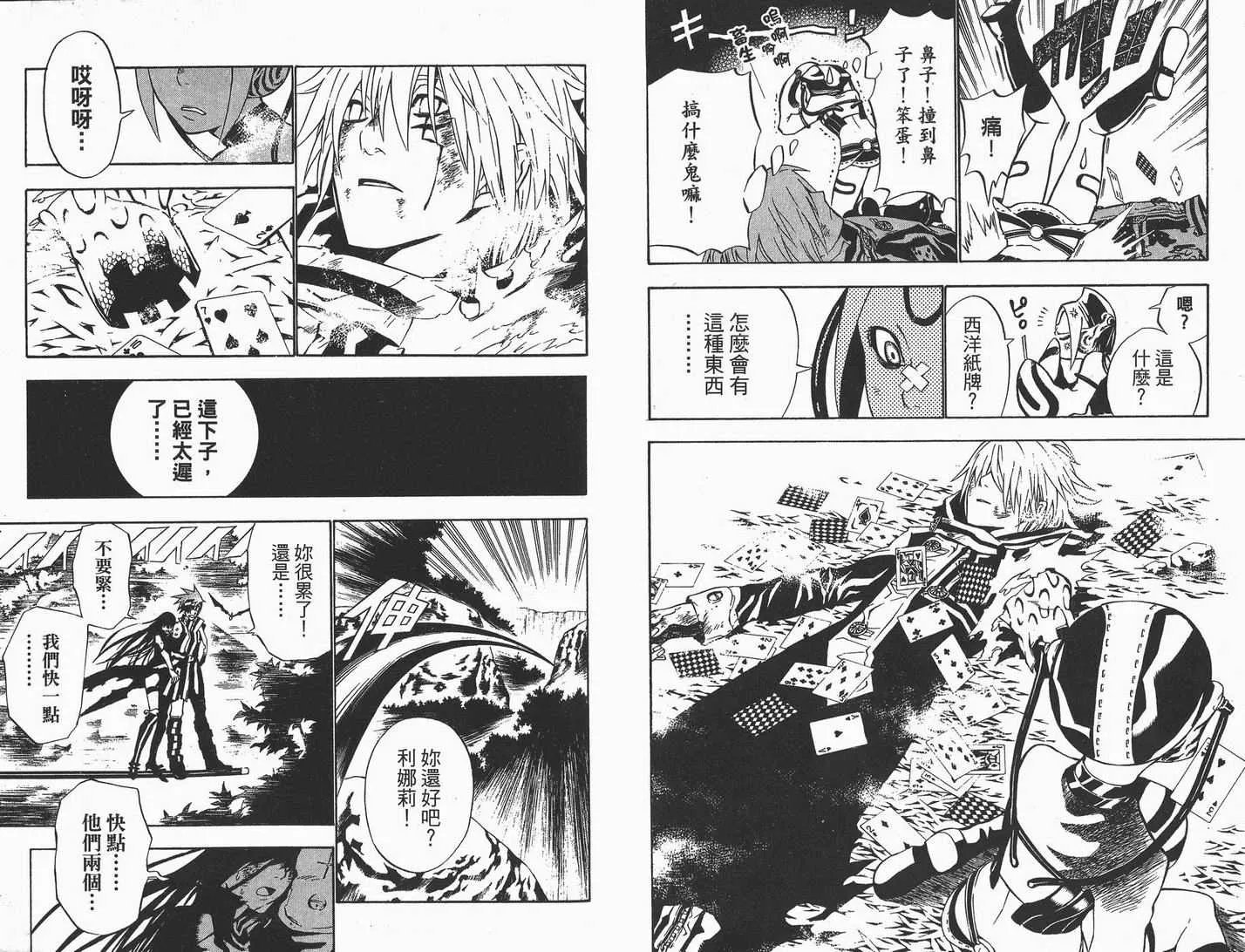第7卷 第6页