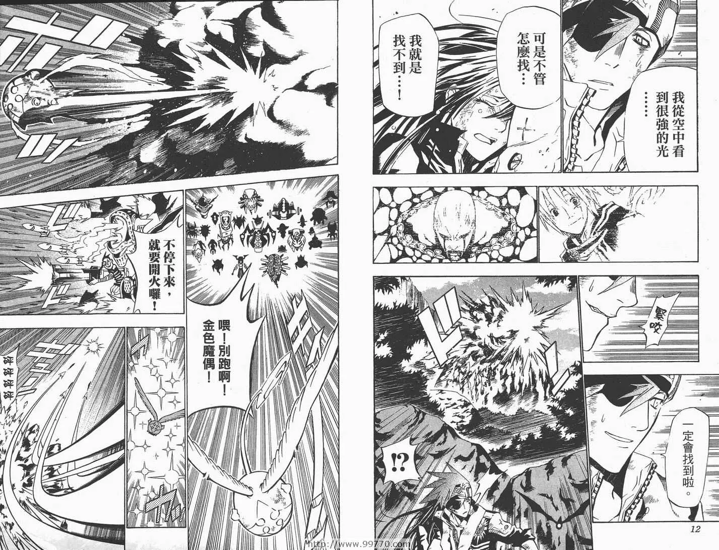 第7卷 第7页