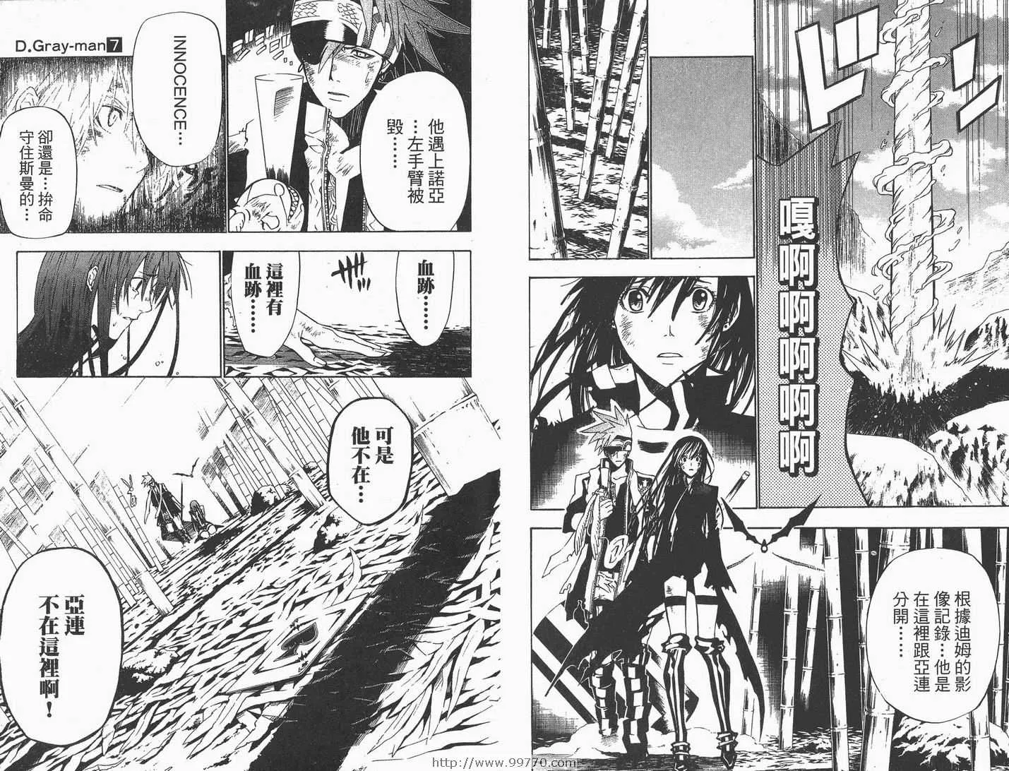 第7卷 第9页