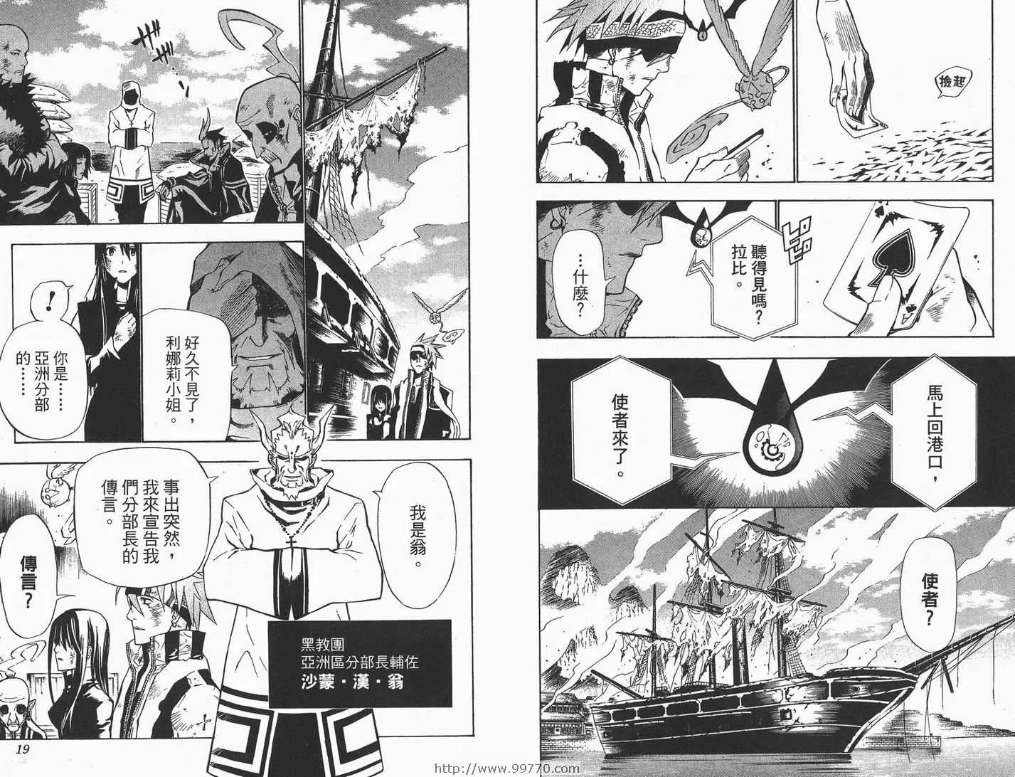 第7卷 第10页